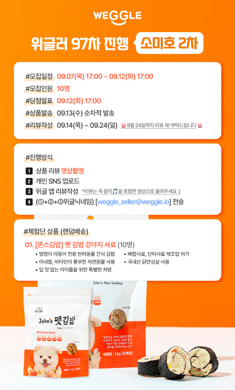 소미호 이미지