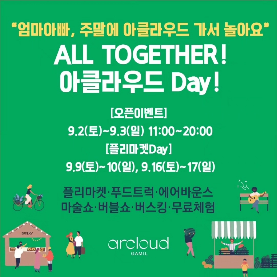 스타아로마 이미지