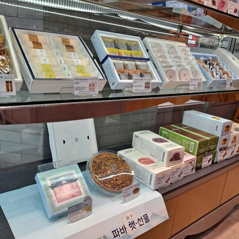 파리바게뜨 갈매중앙점 이미지