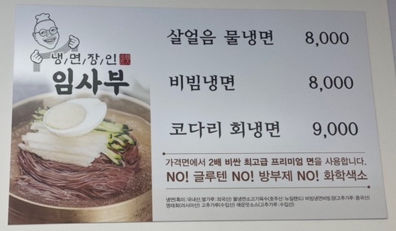 유비칼국수 이미지