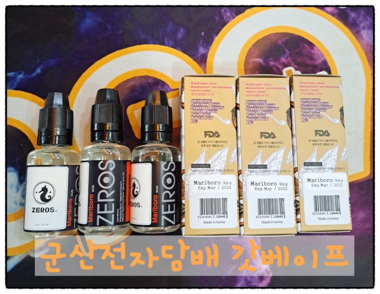 제로스인터내셔널 이미지