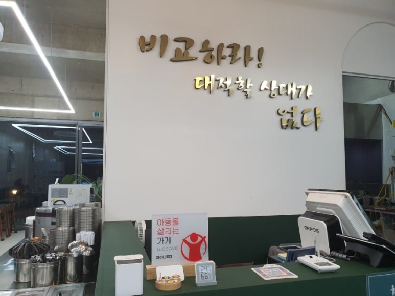 차이나웍2 이미지