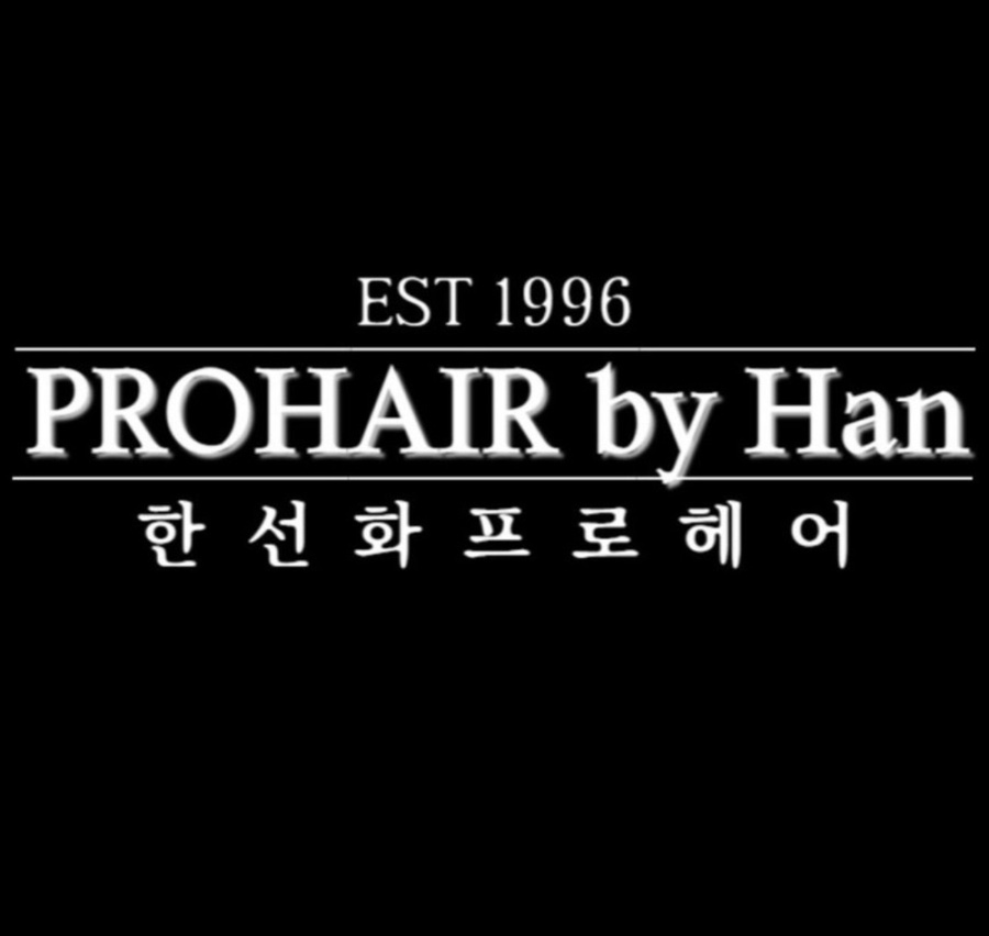 한선화 프로헤어 이미지