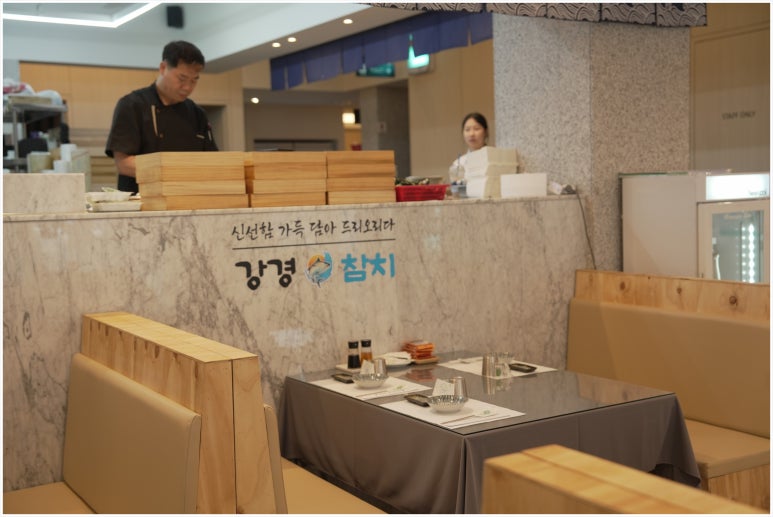장안참치 이미지