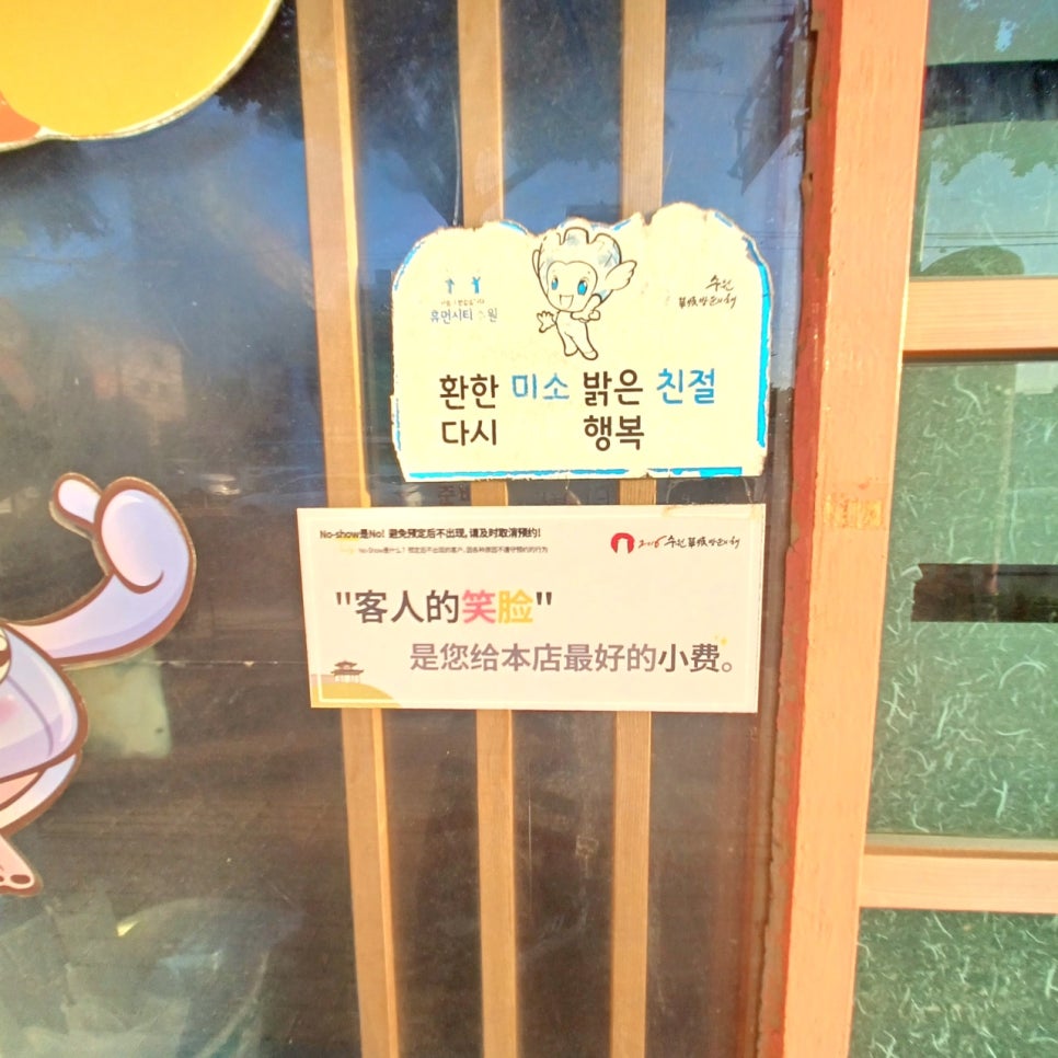 북문해물탕(고색점) 이미지