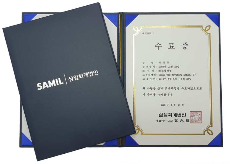 세무법인유일 이미지