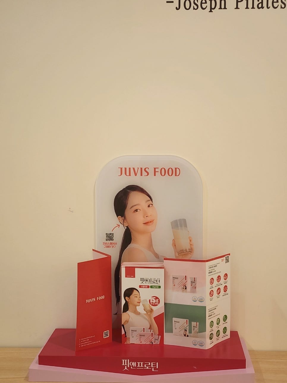 에코프로틴 이미지
