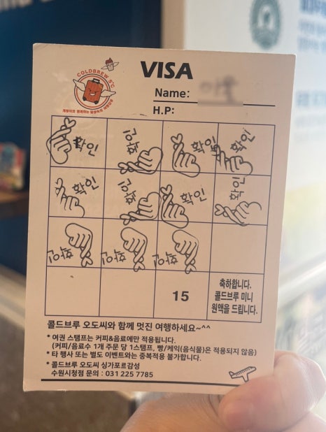 콜드브루오도씨 이미지