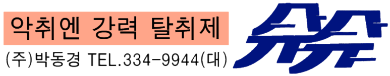 미원마니커 이미지