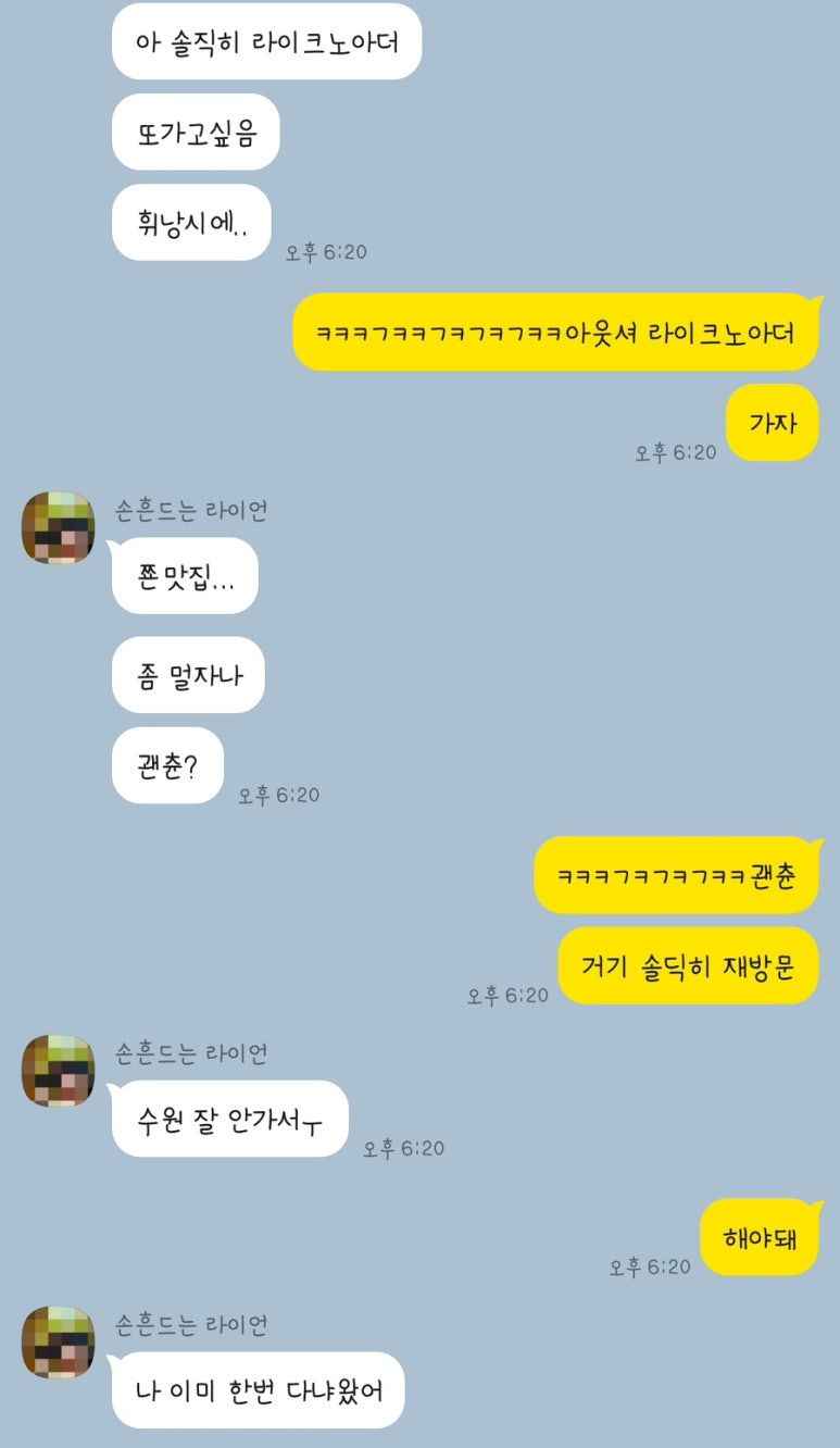 라이크노아더 이미지