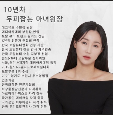 뮤즈힐링케어 이미지