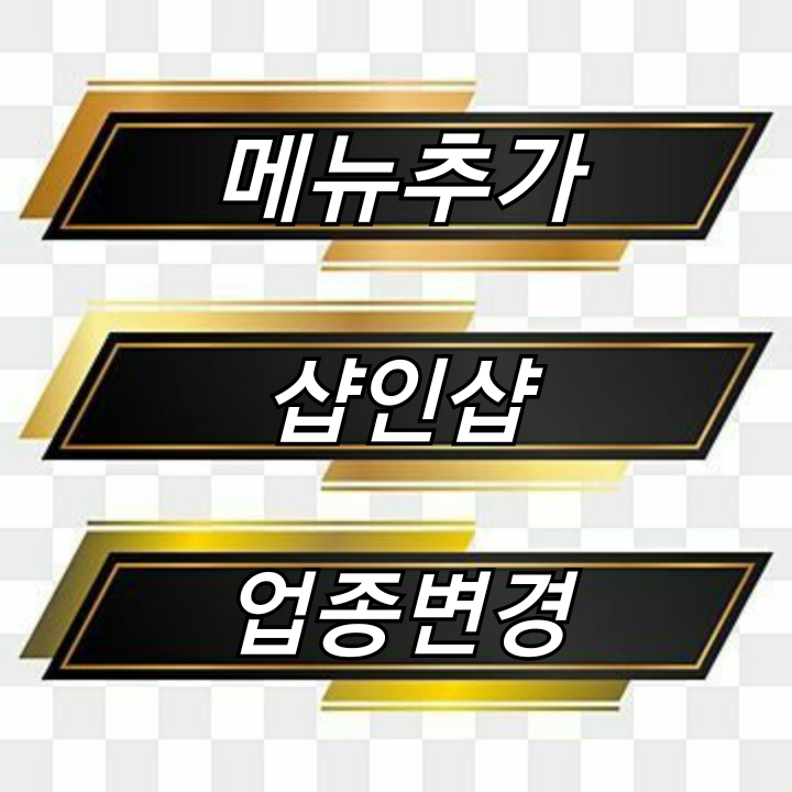 경상도찜닭 이미지