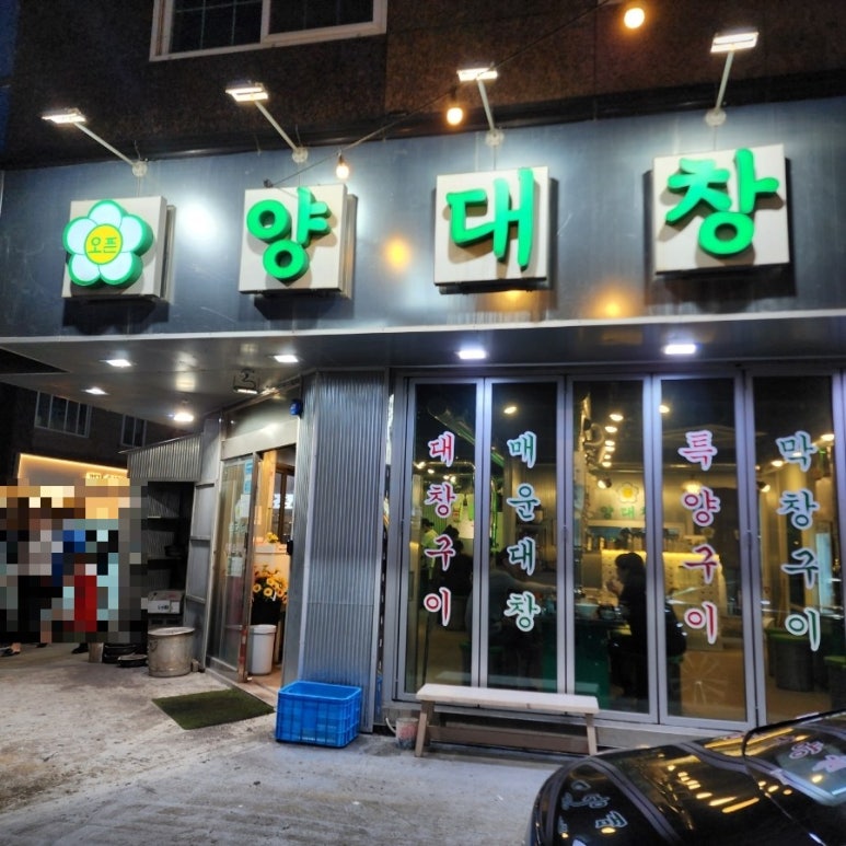 범어집양 이미지