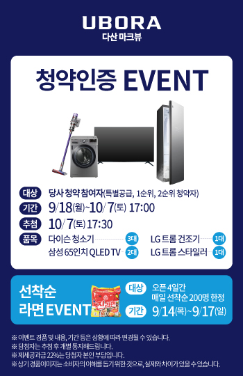 배스킨라빈스다산 이미지