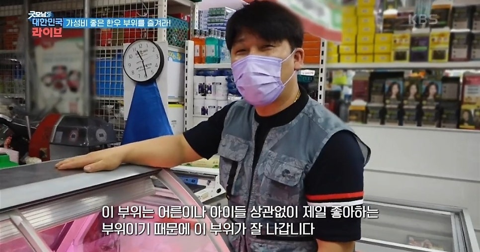 홈마트정육점 이미지