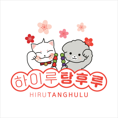 탕후루대표 이미지
