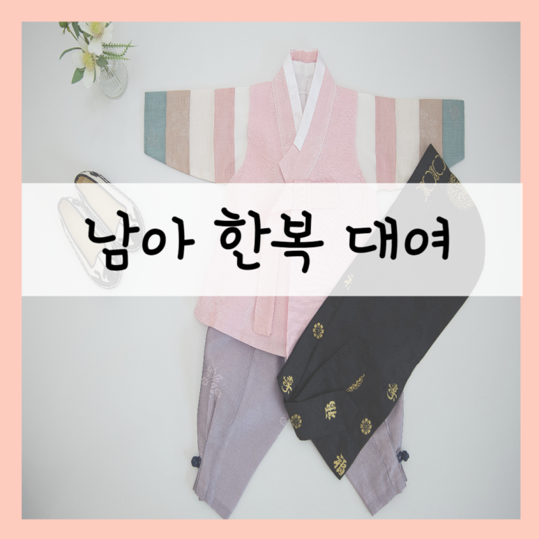메르시베베 이미지