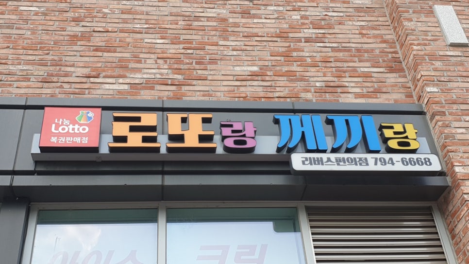 대한종합광고 이미지