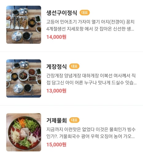 해뜨는집 이미지