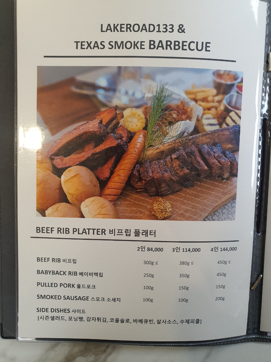 호수길133 이미지
