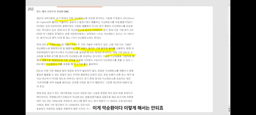 유니드에너지 이미지