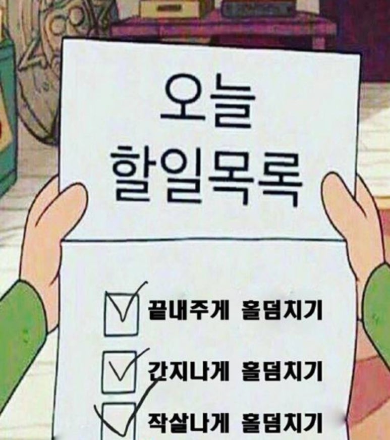 파이널나인홀덤펍전주 이미지