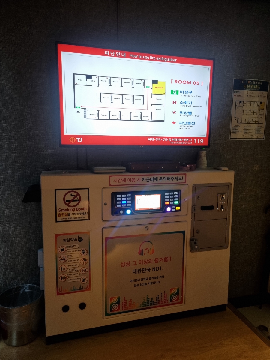 필코인노래연습장 이미지