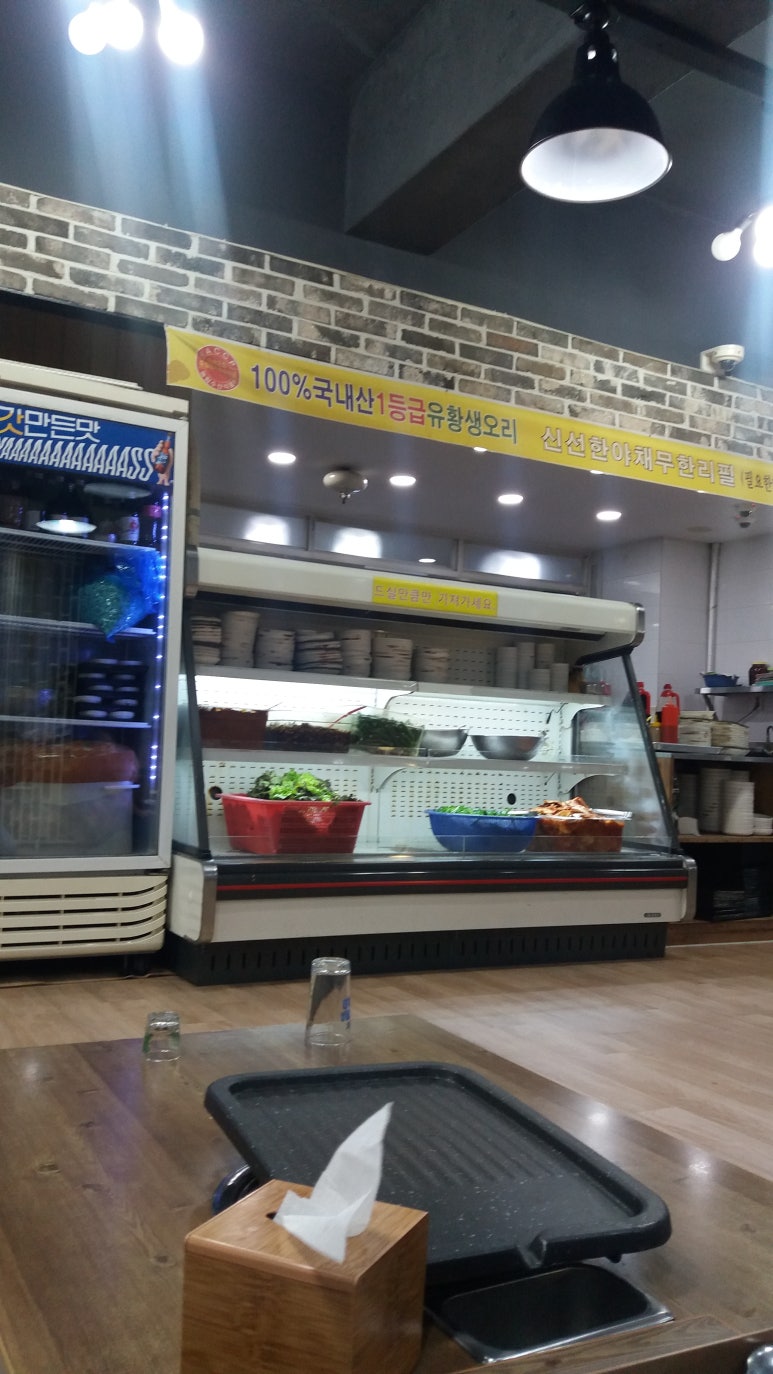 부원생오리명가 이미지