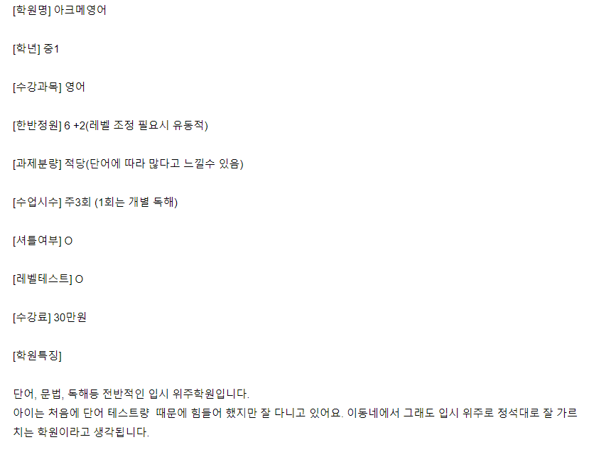 (주)아크메 이미지