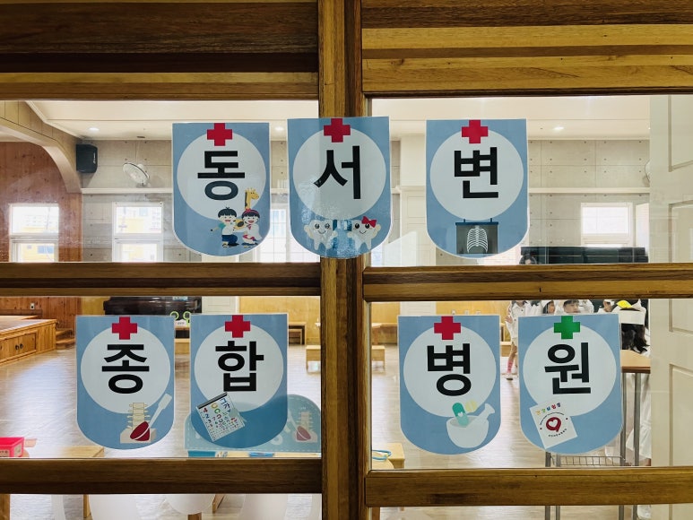 풀잎유치원 이미지