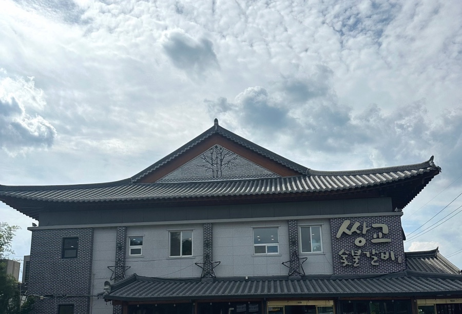 명가담양숯불갈비 이미지