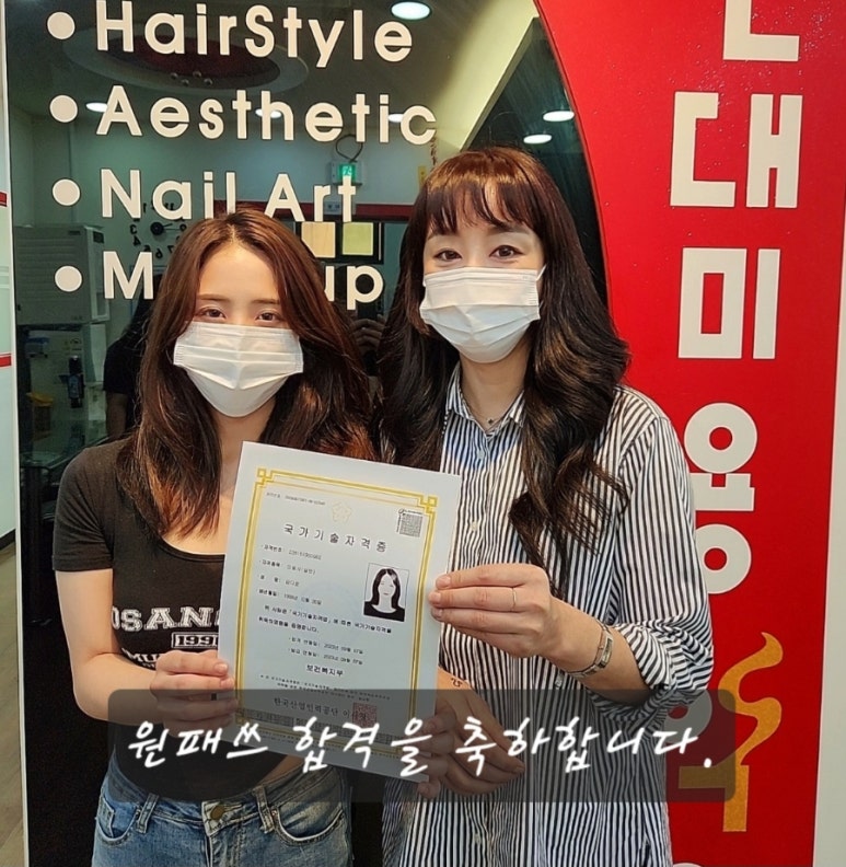 김*운 이미지