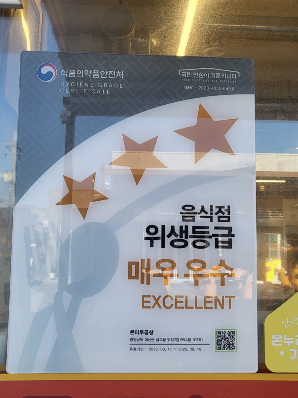 예산위생 이미지