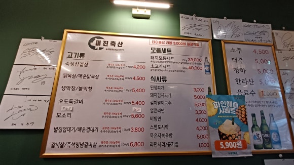 유성축산 이미지