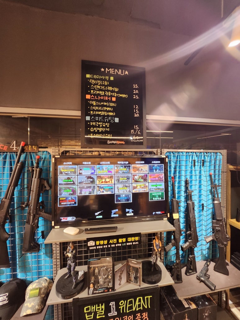 반동가스 이미지
