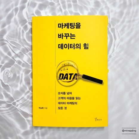 나무마케팅 이미지