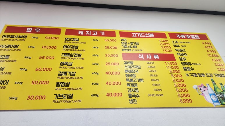 누리굼터 이미지