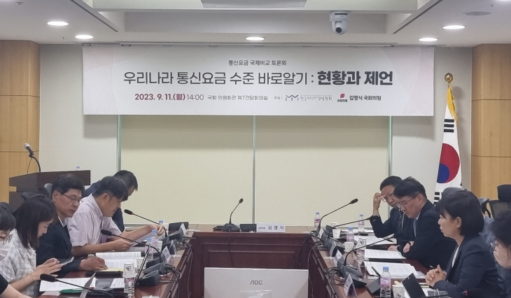 더싼통신 이미지