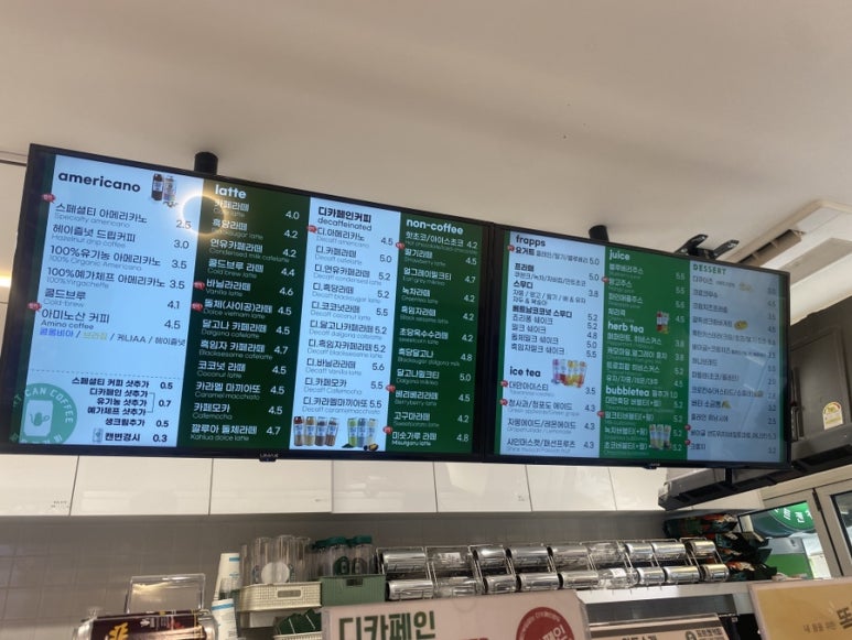 포트캔커피 일산백석점 이미지