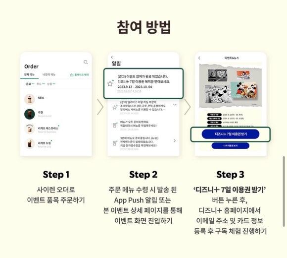 딜라이트플러스 이미지