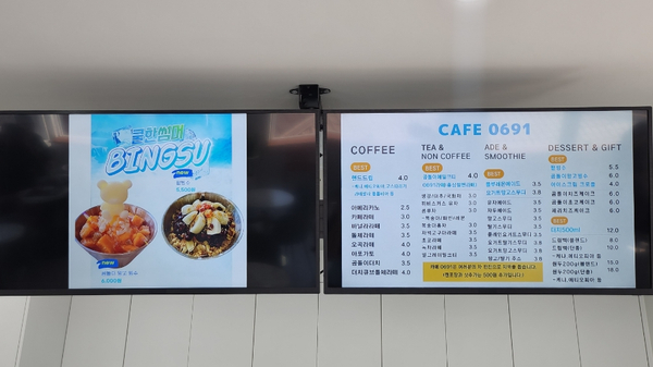 카페0691 이미지