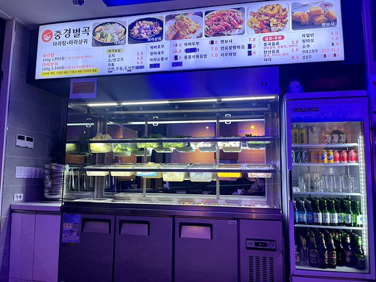 중경별곡마라탕상궈 대표 사진
