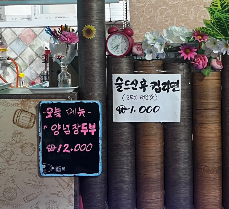 블랙치킨호프 이미지