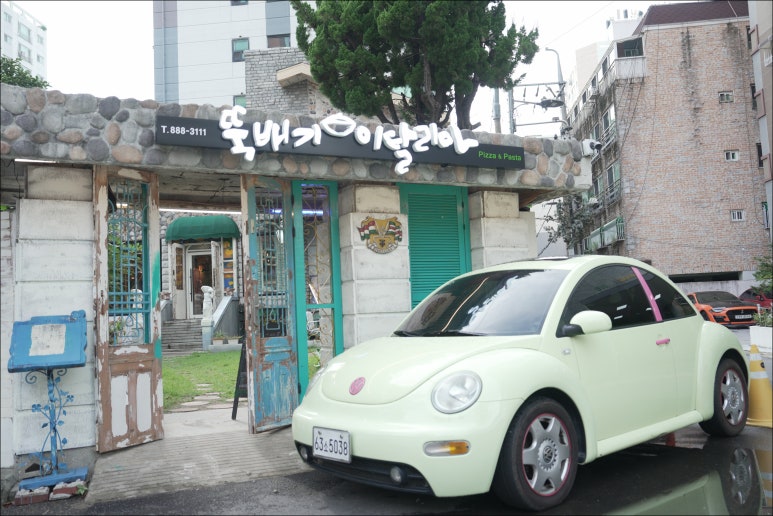 뚝배기이탈리아 이미지