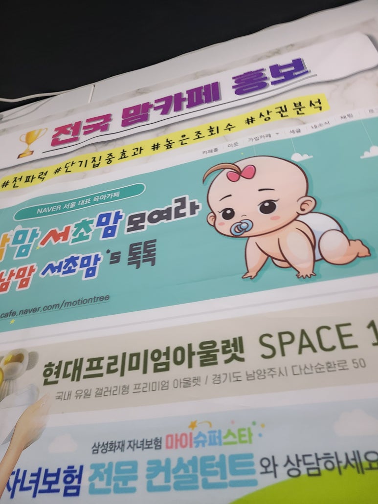 천지광고사 이미지