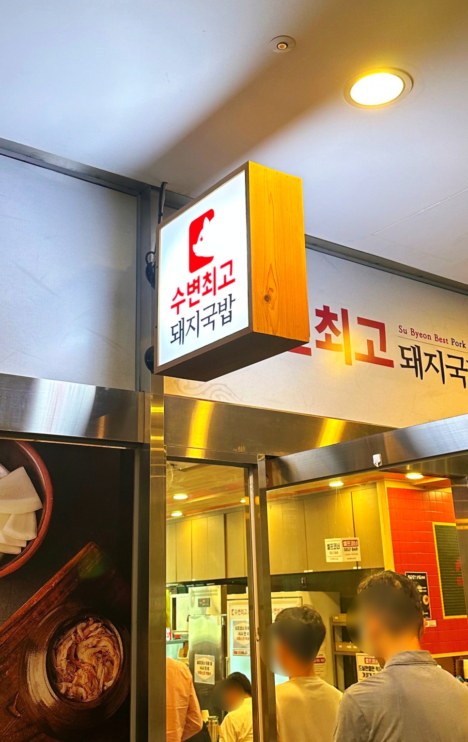 파리바게트센텀점 이미지