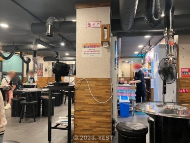 불막열삼울산천상점 이미지