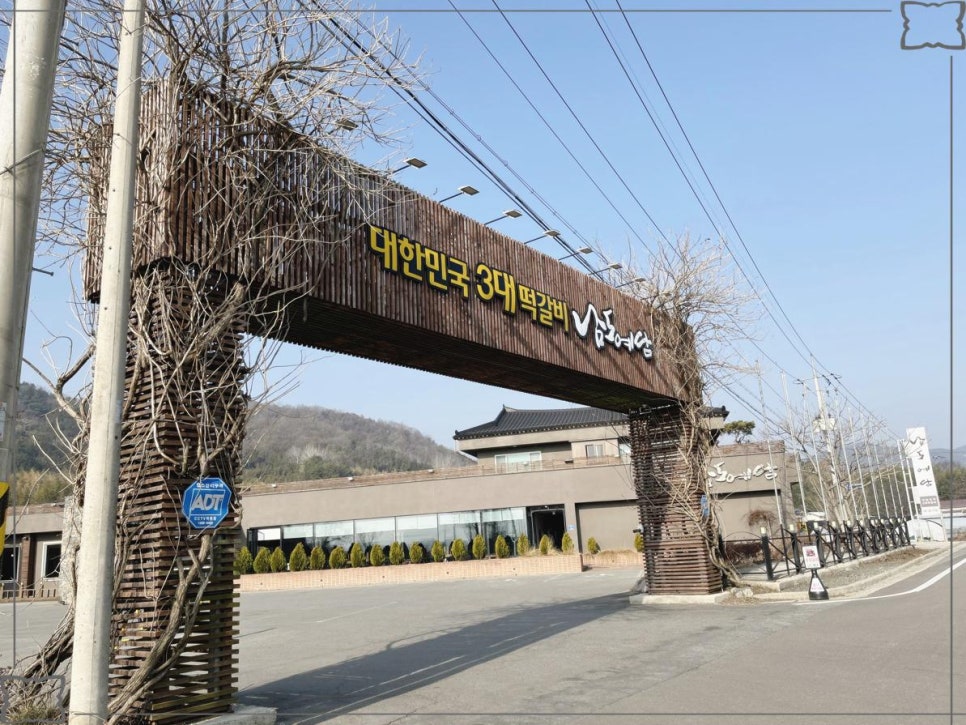 남도한우축산 이미지