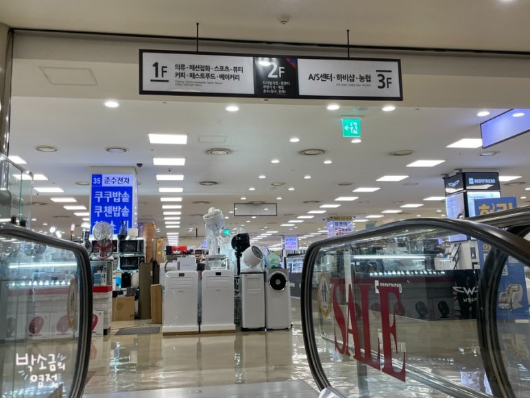 테크노중고가전마트 이미지