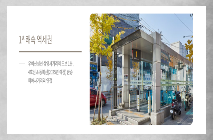 호재FOOD 이미지